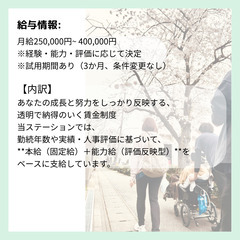 メディケア訪問看護　福岡南【看護師さん募集】もう一度、あなたの優しさを地域の力にしませんか？訪問看護未経験歓迎◎の画像