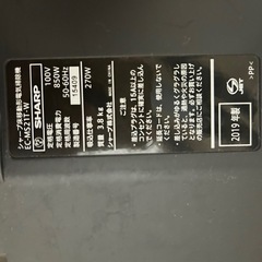 SHARP EC-MS21T 掃除機 2019年製の画像