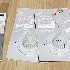 お家ガード(守る)7点セットの画像