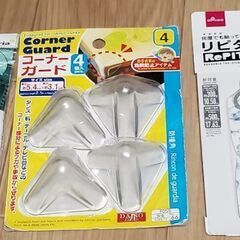 お家ガード(守る)7点セットの画像