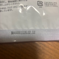 ナスの味噌汁の画像