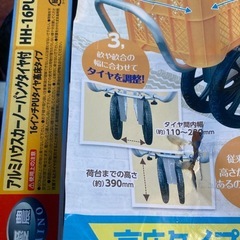 （受け渡し予定あり）収穫台車　ハウスカー　コンテナカー　アルミ　手押し車　の画像