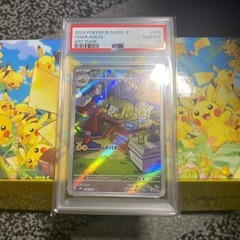 ポケモンカードPSA10デンヂムシAR