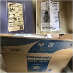 【松本市引き取り限定】Panasonic紙パック式掃除機（2022年）の画像
