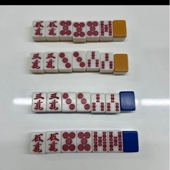 麻雀牌　丸牌　赤セット　使用済み