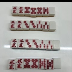 麻雀牌　丸牌　赤セット　使用済みの画像