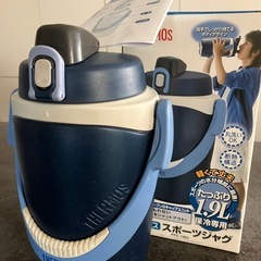 サーモス　スポーツジャグ