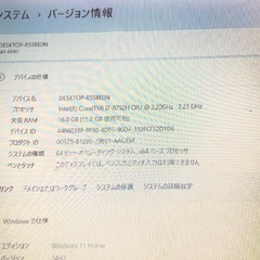 mouse MB-K690 / i7-8750H 16GB / SSD256GBの画像