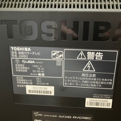 液晶テレビの画像