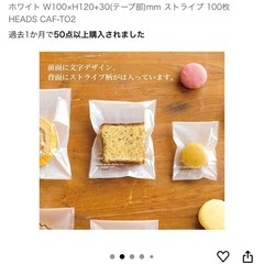 スリーブケースセットの画像