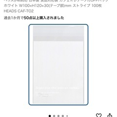 スリーブケースセットの画像
