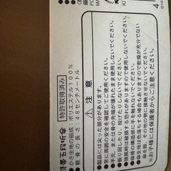 キティちゃん 傘の画像