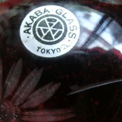 ★保管品、希少、AKABA  GLASS、●昭和の赤グラスで絵柄は彫ってあります、●とても綺麗で保存状態良（画像４）、◎デキャンタセット●整理で出てきた商品です未使用、段ボール箱は傷み有（画像１）、◎検索してもヒットしませんでした、質問されても解りません、画像参照、★お手数をおかけしますプロフィール必読ですの画像