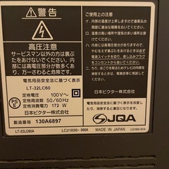 Victor32インチテレビの画像