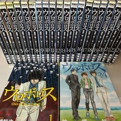 【最終価格です】ウロボロス　警察ヲ裁クハ我ニアリ【マンガ】の画像