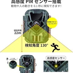 トレイルカメラ 野生動物監視カメラ 乾電池式 赤外線カメラ 超高速トリガーの画像