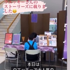 【占い🔮】 7月26日（土）子飼商店街さんで占いを致します❗️ − 熊本県
