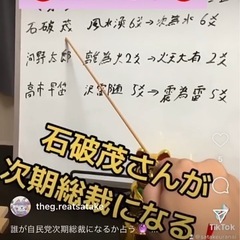 【占い🔮】 7月26日（土）子飼商店街さんで占いを致します❗️ - 地域/お祭り