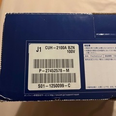 PS4 7/5迄の画像