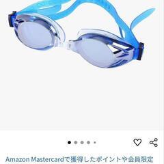 未使用ゴーグル ジュニア 12歳〜