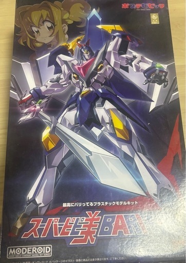 モデロイド　スーパーピピ美おまけ付き