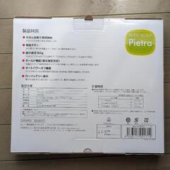 Dretec☆体重計の画像