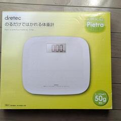 Dretec☆体重計の画像