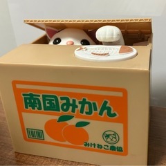 猫 貯金箱