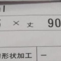 （未使用）レースカーテン