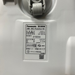Panasonic 紙パック式掃除機　MC-PJ210E9の画像
