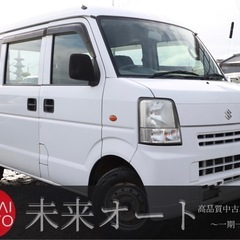 【車検2年付き‼️】限界価格挑戦！ポッキリ価格！！下取り大歓迎🙆...