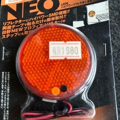 トラック用品