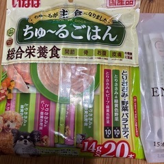 犬用　ちゅーるごはん&高エネルギーピューレの画像