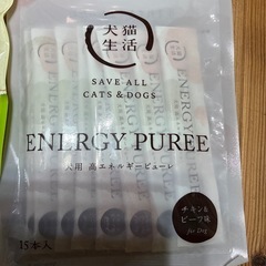 犬用　ちゅーるごはん&高エネルギーピューレの画像