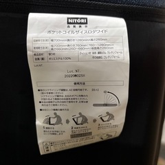 00011  ニトリ座椅子の画像
