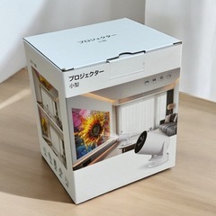 【新品】プロジェクター 家庭用 小型 2025アップグレード版A...