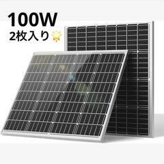 太陽光パネルの中古が安い！激安で譲ります・無料であげます(5