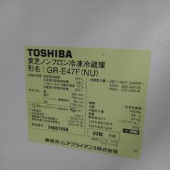 あげます。訳あり冷蔵庫の画像