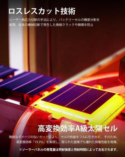 ソーラーパネル❣️100w×2枚入 MC4コネクタ付属 太陽光パネル 単結晶 ソーラーパネル❣️100w×2枚入 MC4コネクタ付属 太陽光パネル 単結晶