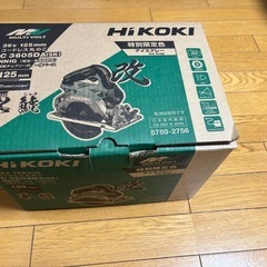 ハイコーキ36vコードレス丸鋸【限定色】新品未使用