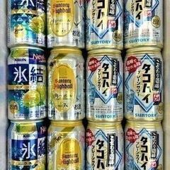 お酒（チューハイ・レモンサワー・ビール・ハイボール等）の画像
