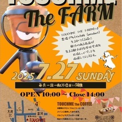 夏休み〜初出店‼️