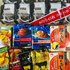 食料品