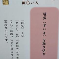 将来のために何か始めたい方 - その他