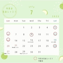 🍛【少人数・自宅レッスン】手作りナン＆キーマカレー教室♪の画像