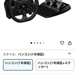 g923d+gt liteハンコン(100時間未満)の画像