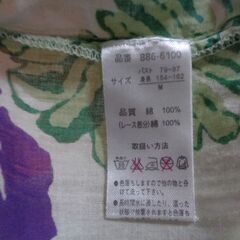 レディース服　シャツの上などにの画像