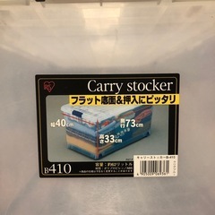 収納ケースの画像