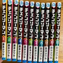 チェンソーマン　1-11巻の画像