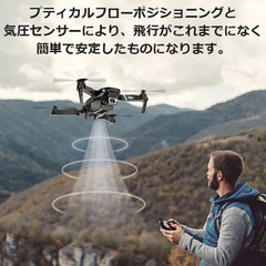 未使用 ドローン グレーの画像
